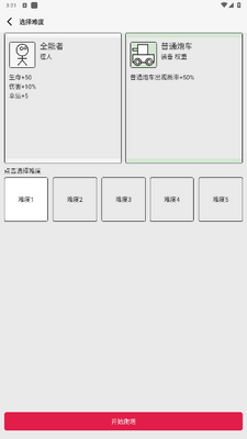 Ů�����3��׿���ͼ0