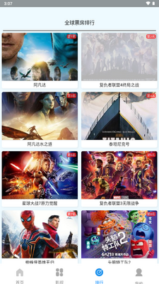 IMAX ӰԺapp���°��ͼ0
