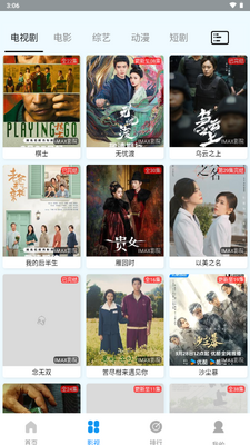 IMAX ӰԺapp���°��ͼ4
