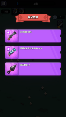 ���߳���(Ninja Go!)��ͼ4