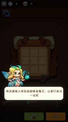 ���߳���(Ninja Go!)��ͼ1
