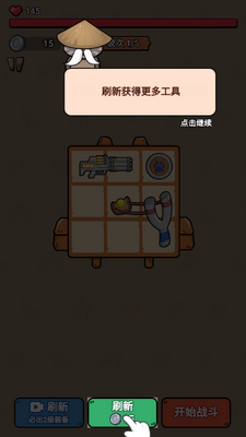 ��Ѽ�ҵı�С��Ϸ�޹���ͼ1