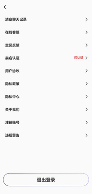AI写作宝app解锁VIP版截图4
