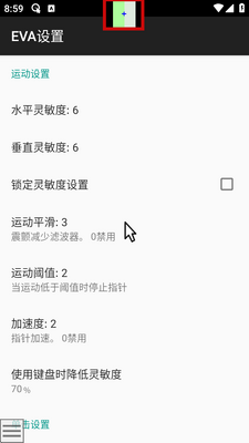 EVA�沿��꺺�����ͼ1
