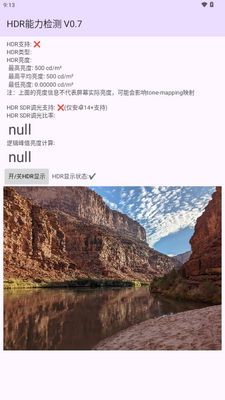 hdr��������ͼ1