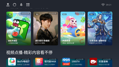 ����Ӧ���̵�TV���ͼ2