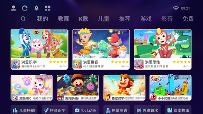 ����Ӧ���̵�TV���ͼ1