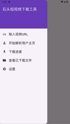 ʯͷȥˮӡapp�ֻ����ͼ1