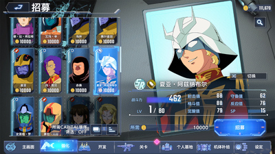 SD�ߴ�G����������ʷ���ͼ1