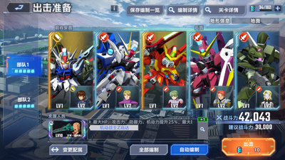 SD�ߴ�G����������ʷ���ͼ3
