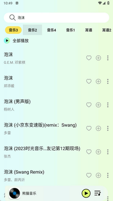 ��è���ֱ��߰�app�ֻ����ͼ0