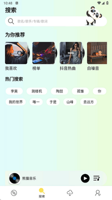��è���ֱ��߰�app�ֻ����ͼ3