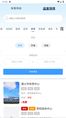 ����ʡ�˶���app�ֻ����ͼ0