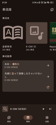 SituLearner�����ֻ����ͼ1