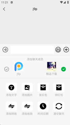 ����Ի�������������ͼ3