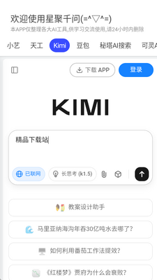 �Ǿ�ǧ��app���°��ͼ0