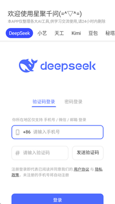 �Ǿ�ǧ��app���°��ͼ3
