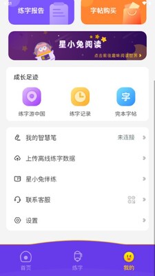 ��С��AI���ֽ�ͼ2