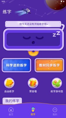 ��С��AI���ֽ�ͼ3