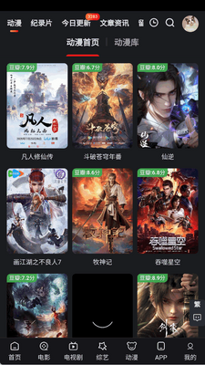 ׷Ӱè�ٷ�app���°��ͼ1