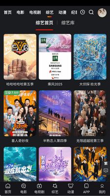 ׷Ӱè�ٷ�app���°��ͼ2