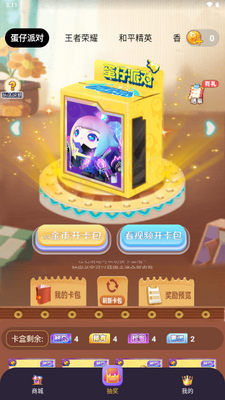 Ƥ���������°�2026��ͼ2