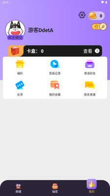 Ƥ���������°�2026��ͼ0