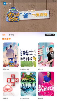 ������Ƶapp���°��ͼ4