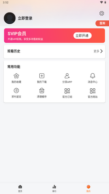 ������Ƶapp���°��ͼ0