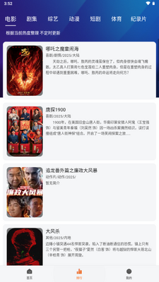 ������Ƶapp���°��ͼ1