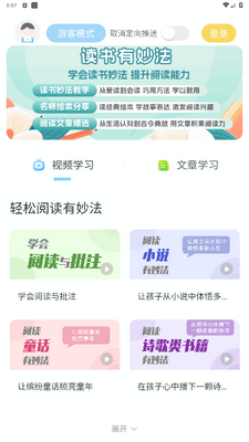 ������Ժ�ֻ����ͼ2