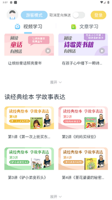 ������Ժ�ֻ����ͼ3