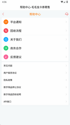 ëë���տ�app�ٷ����ͼ1