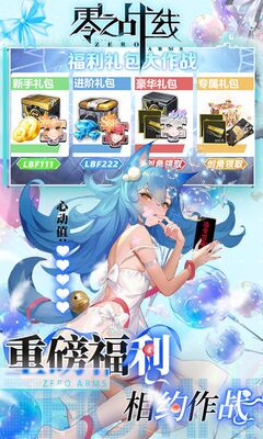��֮ս��0.1�������ϰ��ͼ0