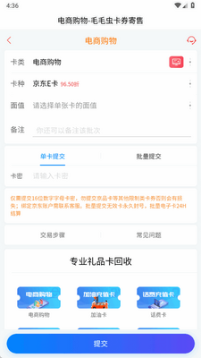 ëë���տ�app�ٷ����ͼ2