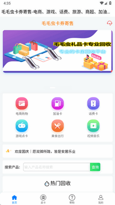 ëë���տ�app�ٷ����ͼ3