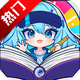 �Ӳ��������(Gacha Story)v1.0.0 ��׿��