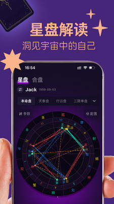 ������app���°��ͼ3