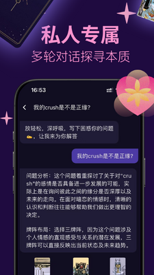 ������app���°��ͼ2