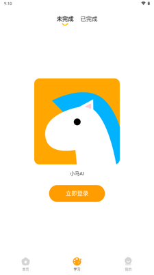 С��AI������ͼ1