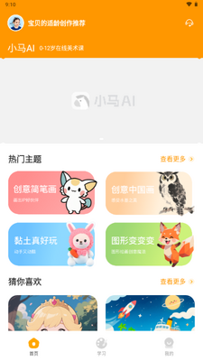 С��AI������ͼ0