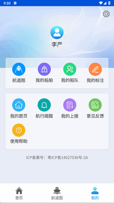 ����ͨapp�ٷ������ͼ1