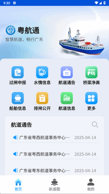 ����ͨapp�ٷ������ͼ3