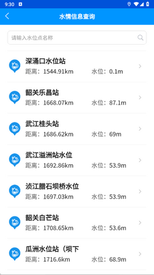 ����ͨapp�ٷ������ͼ0