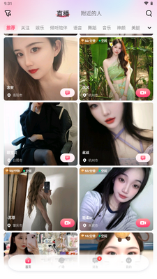 ����Ѱ��app���°��ͼ2