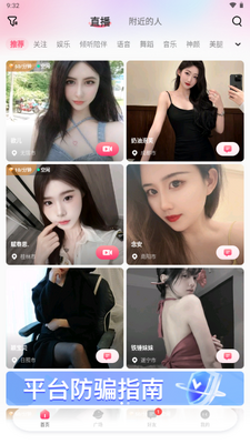 ����Ѱ��app���°��ͼ3