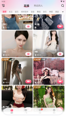 ����Ѱ��app���°��ͼ4