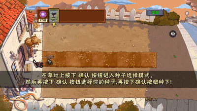 PvZħ�ô��ذ����ؽ�ͼ3