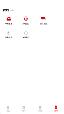 ������app�ٷ����°��ͼ0