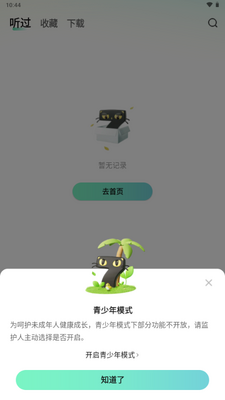 ��è��������޹����ͼ1